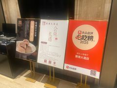 -赛德大酒店(邗江中路店)