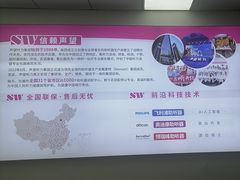 -声望听力助听器(东方路店)