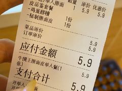 -十三朝牛馍王擀面皮(骡马市店)