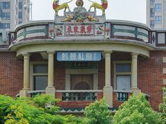 -晋江五店市传统文化旅游区