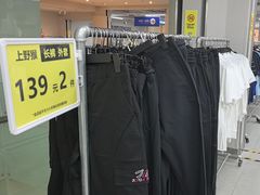-BIGOFFS超级折扣(中街星汇广场店)