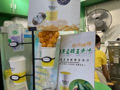 -黄记玉米汁(天河又一城店)