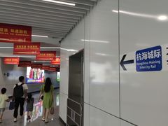 -临平南高铁站(地铁站)