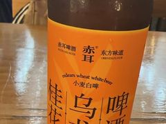 -无牌咖啡&酒馆