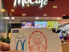 -麦当劳(昆明长水国际机场店)