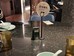 -小城故事·地道宁波味(月湖盛园店)