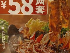 -吉野家(宾水道店)