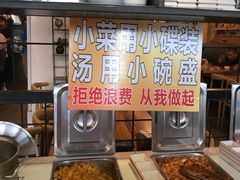 -韩礼年糕(飞虹路店)