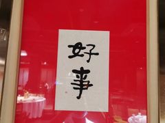 -融汇湘天(大岭山店)