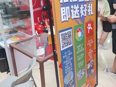 -中福古玩城(浙江中路店)