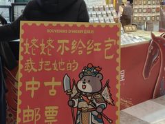 -济南恒隆广场