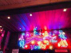 餐饮设施-考山路