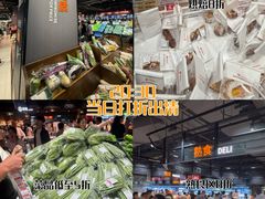 -永辉超市(鲁谷店)