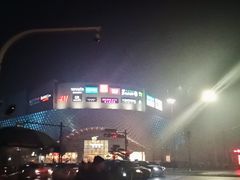 -杭州滨江宝龙城