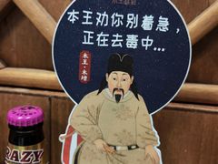 -木王宴语·野生鲜菌火锅(玉河店)