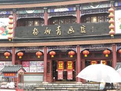 -古文化街旅游区