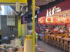 -乐乐姐超级土豆(中关村5号店)