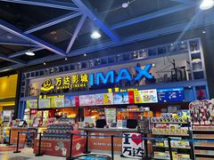 -万达影城(连云港万达广场IMAX店)