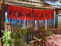 -老湘村·湖南土菜(天河维多利店)