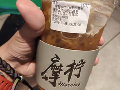 -摩柠手作茶室(国贸店)