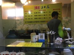 -国足臭豆腐(明瓦廊店)