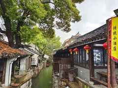 -绍兴鲁迅故里·沈园景区