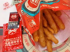 香酥酥莲藕条-塔斯汀中国汉堡(徐汇汇京广场店)