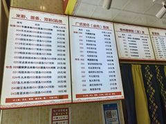 -卓雅桂林米粉