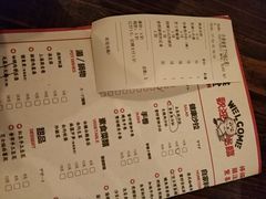 菜单-小条食堂(三坊七巷店)