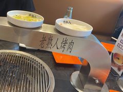 -老熟人烤肉城(马家堡店)