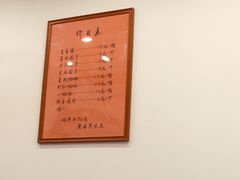 -高行汤团店(金高路店)