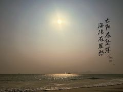 -黄金海岸环岛路