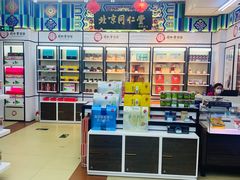 -德威治大药房(北太平庄店)