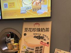 -茶力的小怪兽(梅林卓悦汇店)