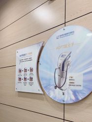 -重庆联合丽格第五医疗美容医院