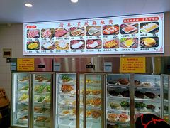 -昱欣麻辣烫·清真