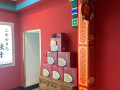 -老边饺子馆(中街店)