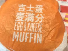 -麦当劳(民盈·国贸城店)