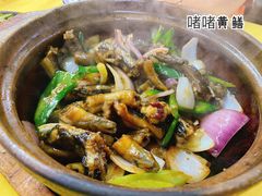 -汤氏美食台山水步特色黄鳝饭(龙津东路店)