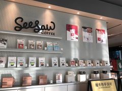 -Seesaw Coffee(环贸iapm店)