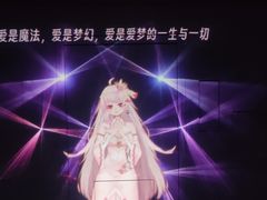 -永夜方舟·捉迷藏·二次元密室