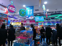 -TOYSRUS玩具反斗城(郑州熙地港店)