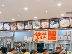 -巴依老爷新疆美食(牡丹园店)