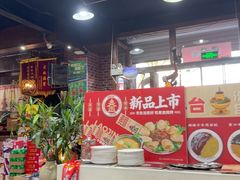 -清真·老金烧烤·小龙虾(山大路店)