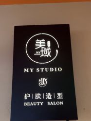 -MyStudio形象管理中心