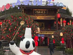 -川西坝子火锅(金沙1.0直营店)