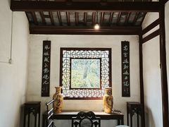 -秋霞圃