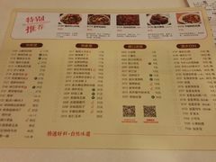 菜单-福状元(优胜北路店)