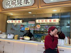 -十八梯邓凳面(大坪正街店)