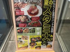 -産直焼肉ビーファーズ(泉佐野店)